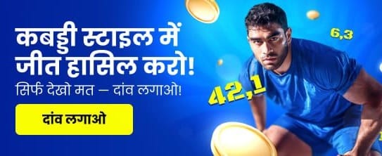 Exclusive Dafawin Welcome Bonus banner